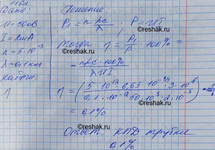   ,    50     2 ,  5  1013   .       0,1 , ...