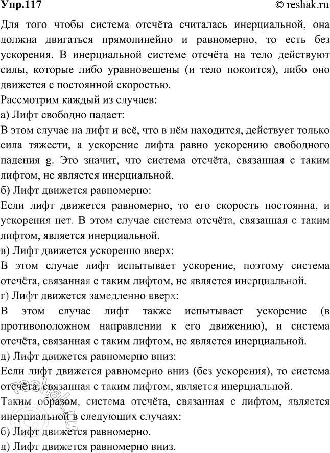       .           ? : )  ; )  ...