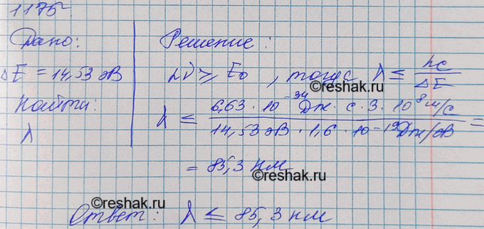 ����������� ��� ��������� ����� ����� ���������� ������� 14,53 ��. ����� ����� ����� ���������, ������� �������...