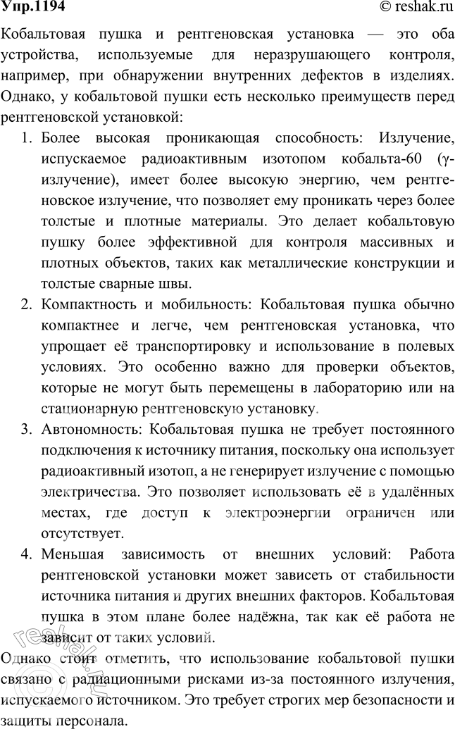 ����������� ������ ������������ ����������� ����� ����� ������������� ���������� ��� ����������� ���������� ��������...