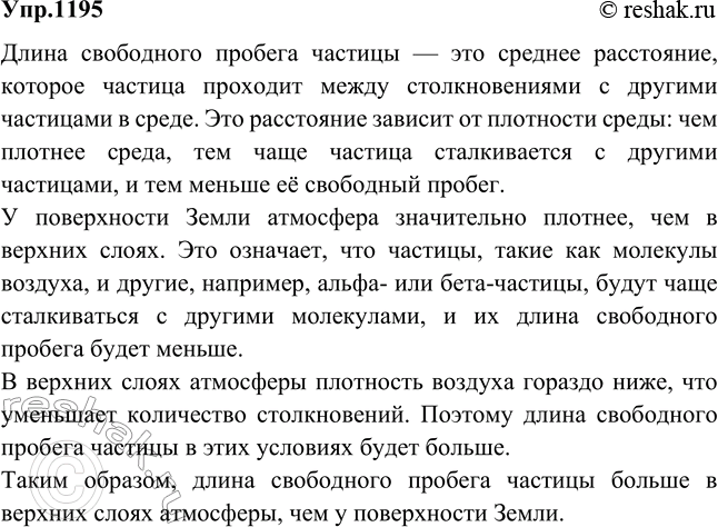 ����������� ��� ������ ����� ���������� ������� �-�������: � ����������� ����� ��� � ������� �����...