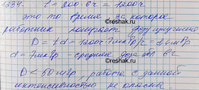      ,    ,  7   1 .       200     6 ...