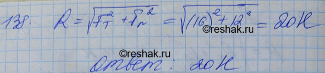  ,      1,6 ,      12 ,    .   ...