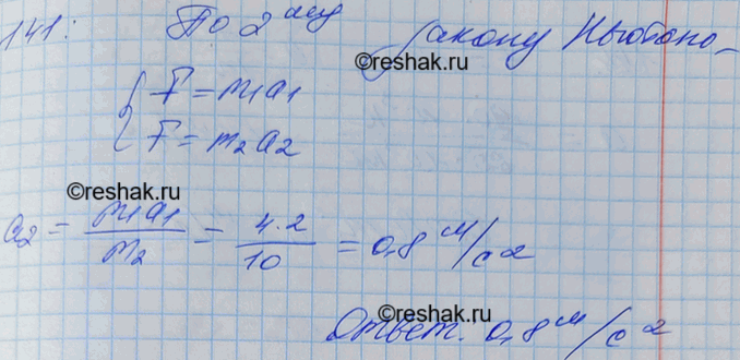 ����������� ���� ������ 4 �� ��� ��������� ��������� ���� ��������� ��������� 2 �/�2. ����� ��������� ����������� ���� ������ 10 �� ��� ��������� ����� ��...