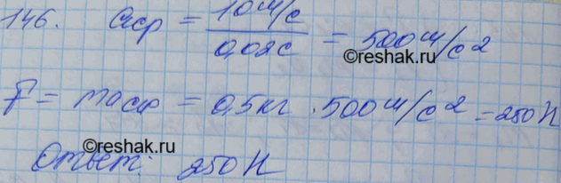    0,5   ,  0,02 ,   10 /.   ...