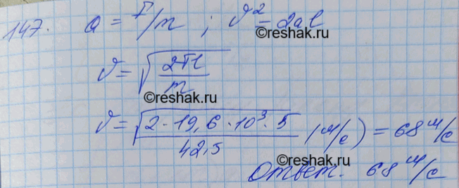     -13 ()     5 ,    42,5      19,6 .   ...