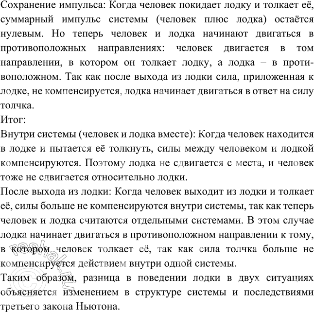 �������������� �����������