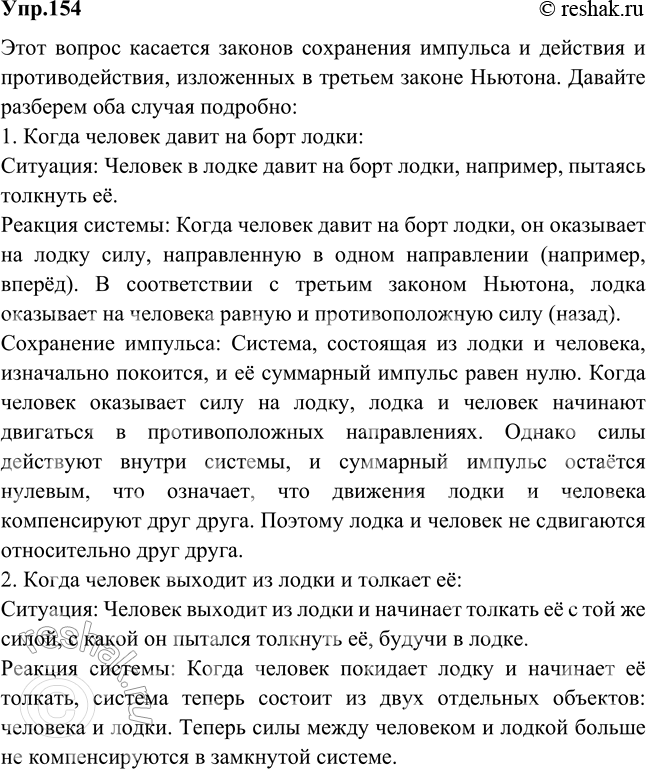 ����������� ������ ����� �� ���������� � �����, ����� �������, ����������� � ���, ����� �� ����, � �������� � ��������, ���� ������� ������ �� ����� � ����� ������� �� � ����� ��...