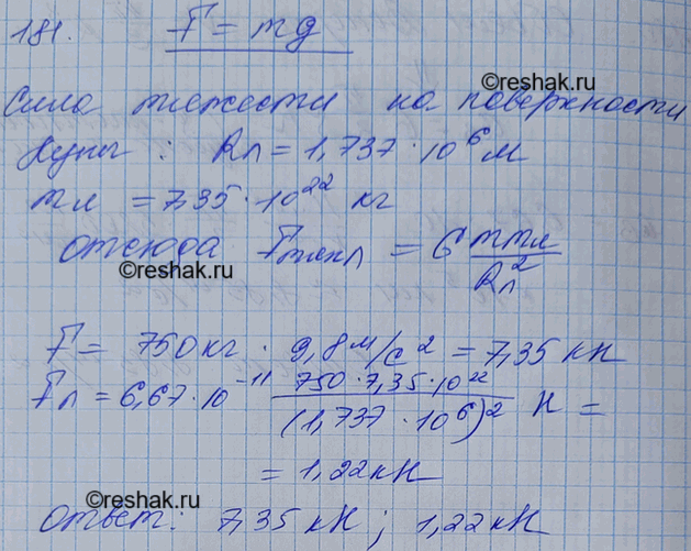 ����������� � 1970 �. ��������� ����������� ������� ��������-1� ������ 750 �� ������ ����������� ����. ����� ���� �������, ����������� �� ������� �� ����������� ����� � ��...