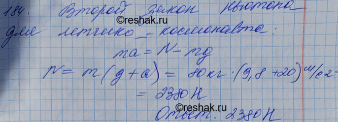             20 /2.   --  80     ...