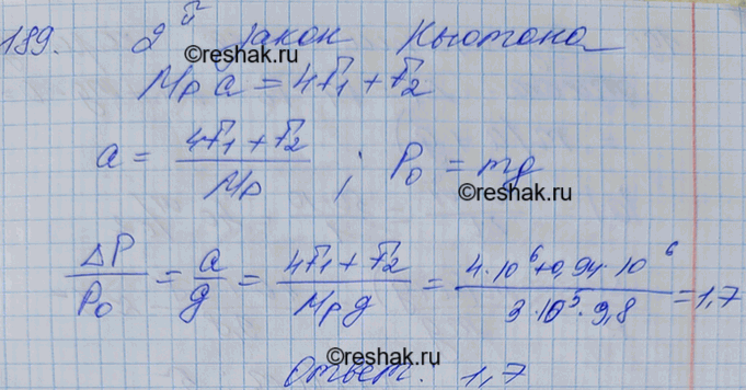  -          300 .	        ...