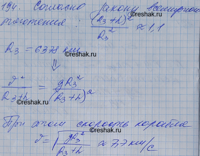         ,  12  1961 .     - . . ,  327 ....