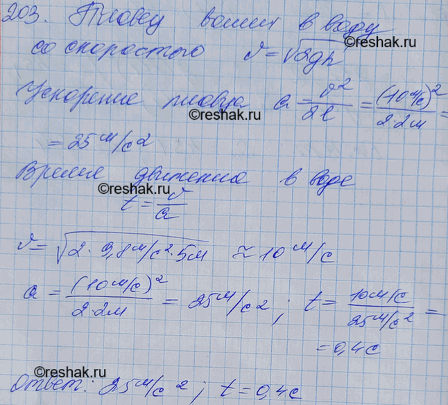  ,    ,      2 .         ...