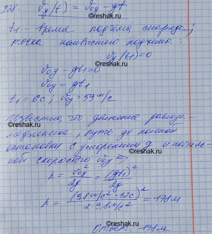 ����������� ������, ���������� �� ������ ��� ����� � ���������, ��������� � ������ 12 �. ����� ���������� ������ ������...