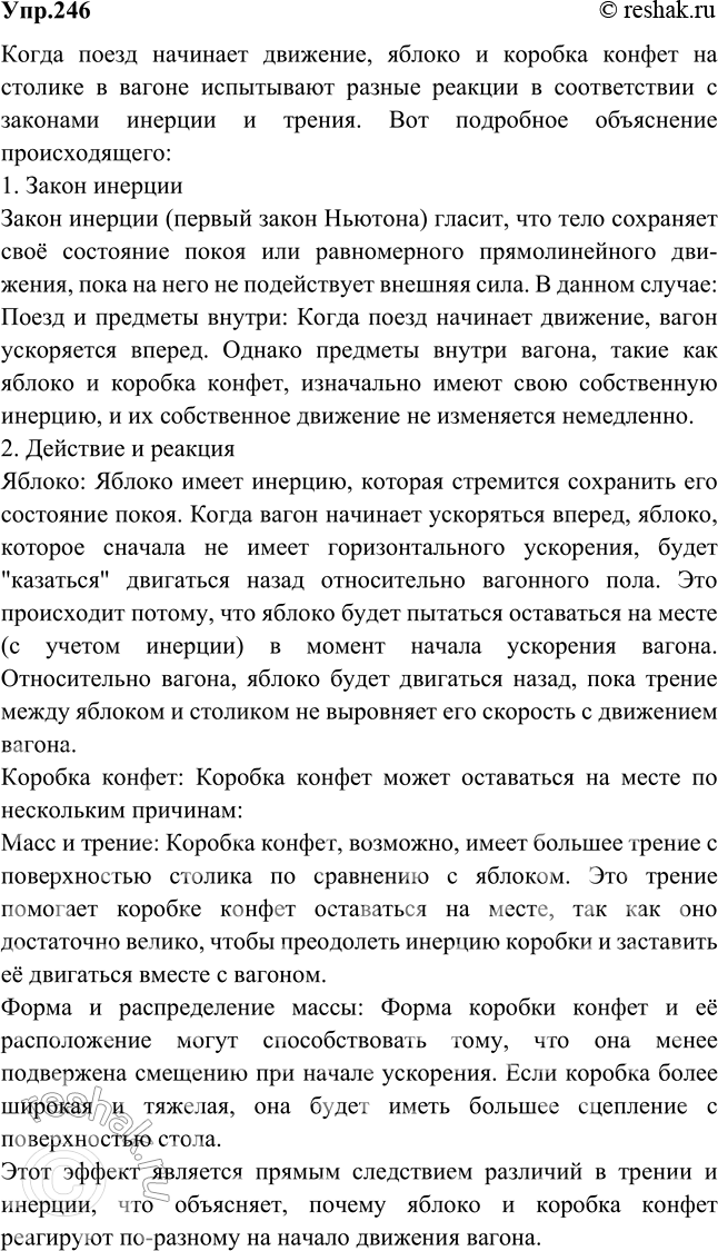 ����������� �� ������� � ������ ������ ����� ������� ������ � ������. ������ � ������ �������� ������ ���������� ����� (������������ ������), � ������� ������ �������� ��...