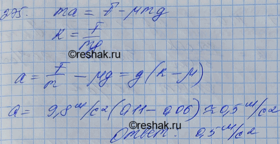    (     )  k = 0,11.          u=...