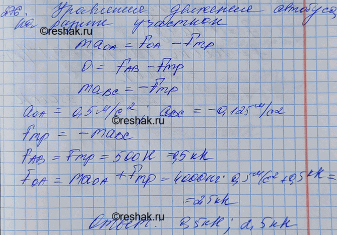 ����������� �� ������� 38 �������� ���������� ������ ��������� �������� �������� �������� ��� �������� ����� ����� �����������. ����� �������� 4 �. ������ ���� �������������...