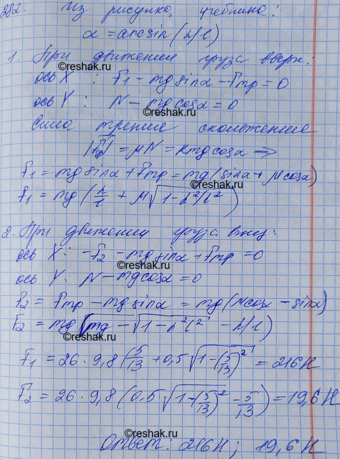      13    5     26 .    0,5.        ,  ...