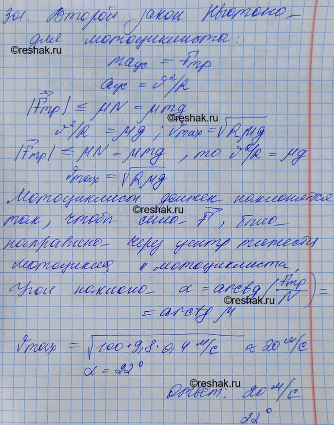 ����������� � ����� ������������ ��������� ����� ����� ����������� �� �������������� ���������, �������� ���� �������� 100 �, ���� ����������� ������ ������ � ����� 0,4? �� �����...