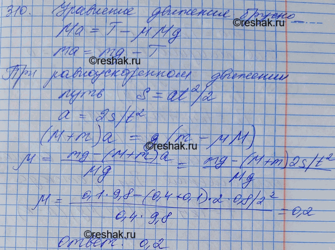 ����������� ������ ������ 400 � ��� ��������� ����� ������ 100 � (���. 42) �������� �� ��������� ����� ���� 80 �� �� 2 �. ����� �����������...