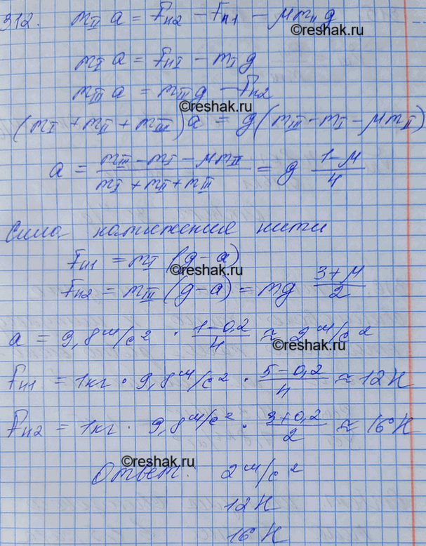       ,    43,  m = 1     u = 0,2?     FHl,   I  II, ...