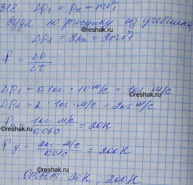    100      ,      10 /.         ...