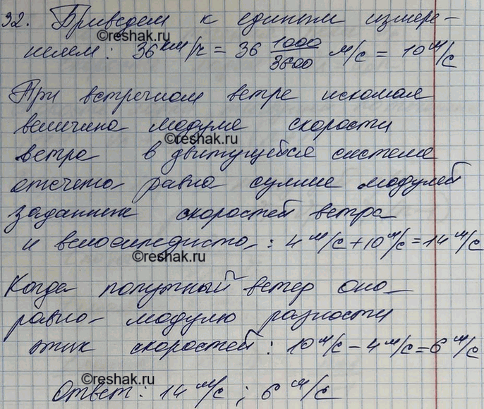    36 /,    4 /.      ,   , : )  ; ) ...