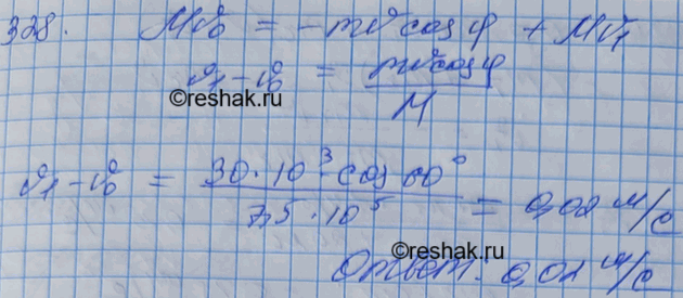 ����������� � ����� ������ 750 � ���������� ������� �� ����� � �������, ��������������� ��� ��������, ��� ����� 60� � ���������. �� ������� ���������� �������� �����, ���� ������...