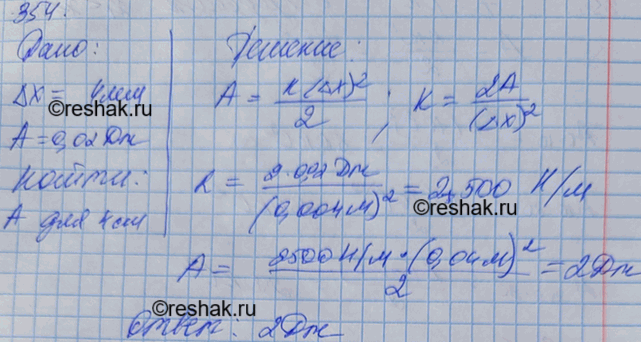 ����������� ��� ���������� ������� �� 4 �� ���������� ��������� ������ 0,02 ��. ����� ������ ���� ���������, ����� ��������� ������� �� 4...