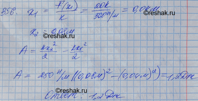 ����������� ��������� ������� �����������, ������������� �� 40 �, ����� 500 �/�. ����� ������ ���� ���������, ����� ��������� ������� �� �������� ����� �� ����������...