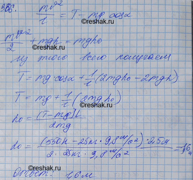    25      2,5 .         ,        ?...