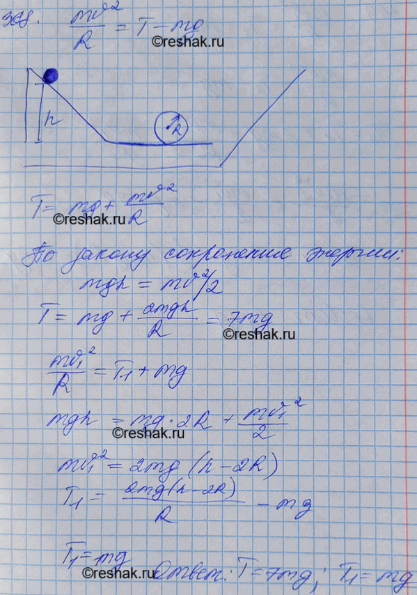        (. 47)   m    h = 3R (R   ).            ...