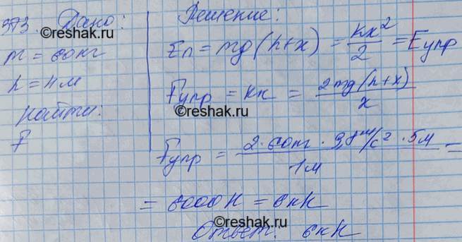     60        4 .       ,       1...