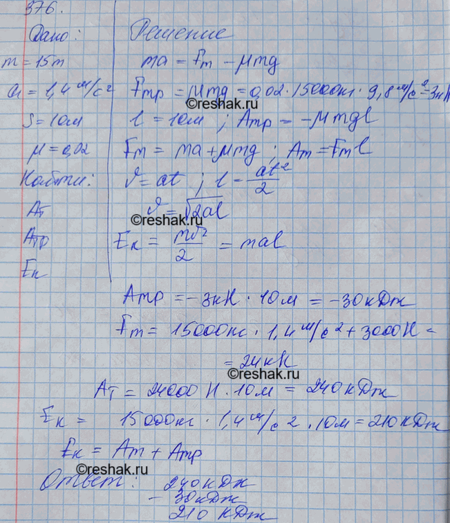    15       1,4 /2.           10  ,   ...