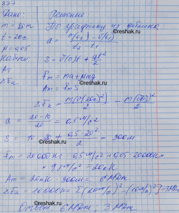    48        20   .    ,   20 ,   ...