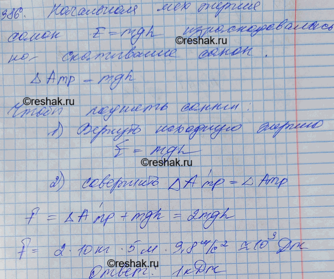 ����������� ����� ������ 10 �� ��������� � ���� ������� 5 � � ������������ �� �������������� �������. ����� ����������� ������ �������� �������, ��������� ����� �� ����� ��...