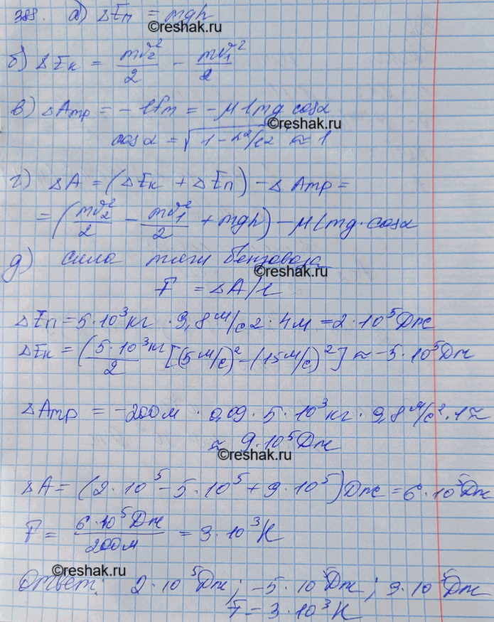 ����������� �������� ������ 5 � �������� � ������� ������ 200 � � ������� 4 � �� ��������� 15 �/�. � ����� ������� ��� �������� ����������� �� 5 �/�. ����������� ������������� �����...