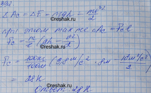 ����������� ����� � ������� ����� ������ 100 �� �������� � ���� ������� 8 � � ������ 100 �. ������ ������� ���� ������������� �������� �����, ���� � ����� ���� ��� ������� ��������...