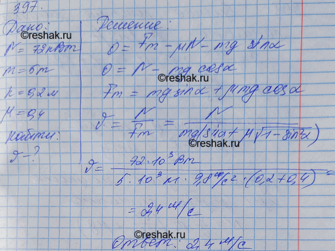    -150    (  ) 72 .          5    0,2  ...