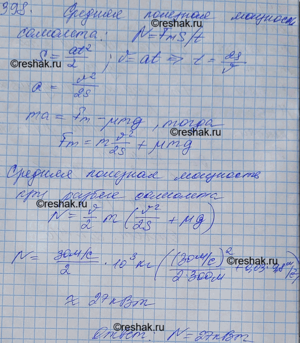        ,        .   1 ,   300 , ...