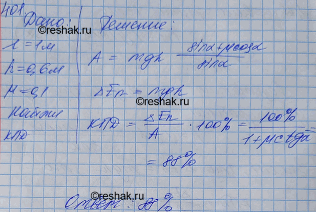       1    0,6 ,         ...