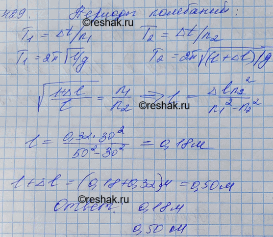            50 ,   30.   ,      32  ...