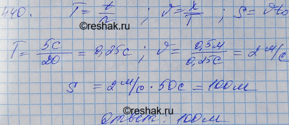           .      . ,   , ,       50...