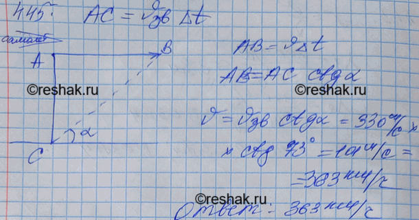      ,     ,       = 73  .    ...