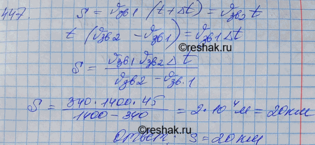   ,     , ,        ,   45  ,    ...