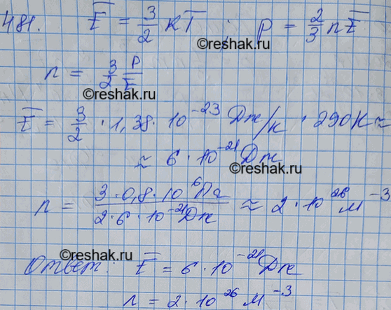 ����������� ���������� ������� ������������ ������� � ������������ ������� ������������ ���� ��� ����������� 290 � � �������� 0,8...