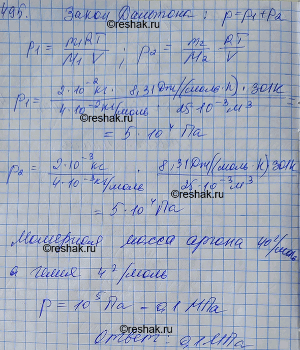     25    ,    (r)  20    ()  2    301 .     ...