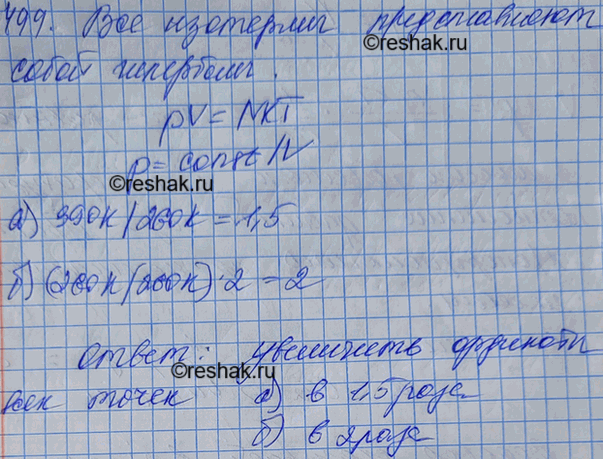 ����������� �� ������� 57 ��������� �������� ��� 1 ���� ���� ��� ����������� 260 �. ��������� �� ���� �� ������� ��������:�) ��� 1 ���� ���� ��� 390 �;�) ��� 2 ���� ���� ��� 260...