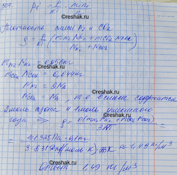 ����������� ������ ��� ���������� �������� ��������� ����� �����, ��������� �� ����� (N2) ������ 56 � � ����������� ���� (�O2) ������ 44...