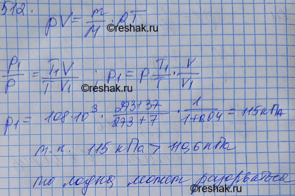 ����������� ��������� ����� ������ ��� ����������� 7 �� �� �������� �������� 108 ���. ������� �� ��������� ������� ����� ��� ��������� ����������� �� 37 ��, ���� ���������...